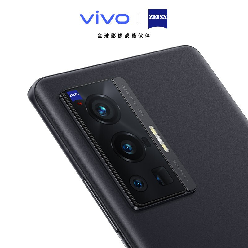 vivo X70 Pro 5nm旗舰芯片 专业影像芯片V1 蔡司光学镜头 120Hz高刷 3200万前置摄像 5G手机
