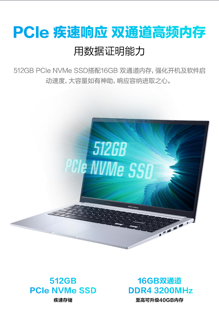 华硕无畏15 12代酷睿i5 15.6英寸轻薄大屏办公学生笔记本电脑(