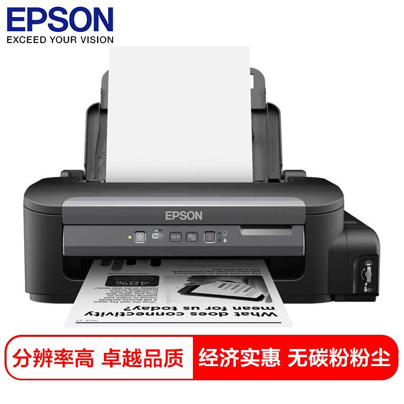 爱普生（EPSON）M105 黑白无线打印机 墨仓式中的“商务仓”