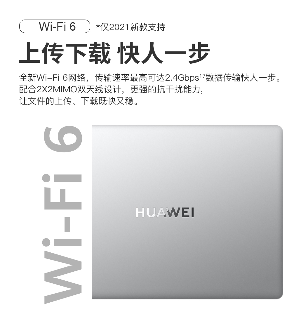 华为（HUAWEI） MateBook 13超轻薄本2K 全面屏多屏协同商务性能办公 樱粉金 R7-4800H/16G/512G固态